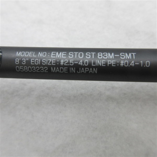２３エメラルダスストイスト８３Ｍ－ＳＭＴ
